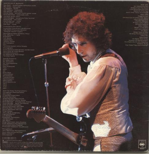 Bob Dylan At Budokan レコード Bob Dylan – Bob Dylan At Budokan – 2 x Vinyl (Gatefold, LP